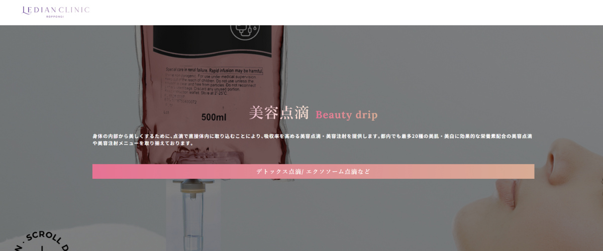 Ledian Clinic Roppongi Ledian Clinic Roppongi