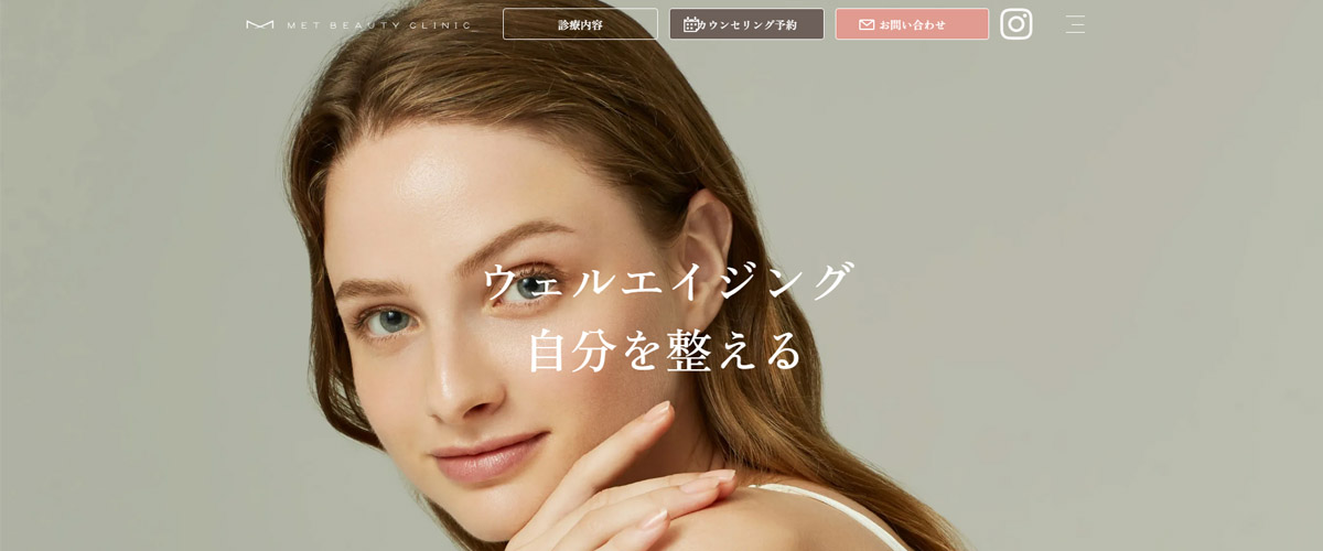 MET BEAUTY CLINIC MET BEAUTY CLINIC