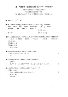 アンケート７