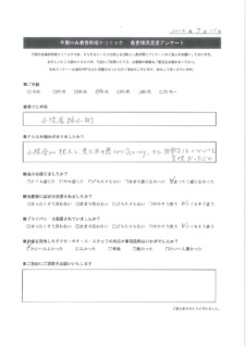 アンケート１