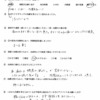 【モナリザタッチの感想】福岡のあやべクリニックで施術を受けた人のアンケート