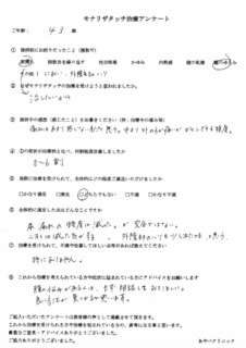 アンケート５