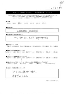 アンケート５１