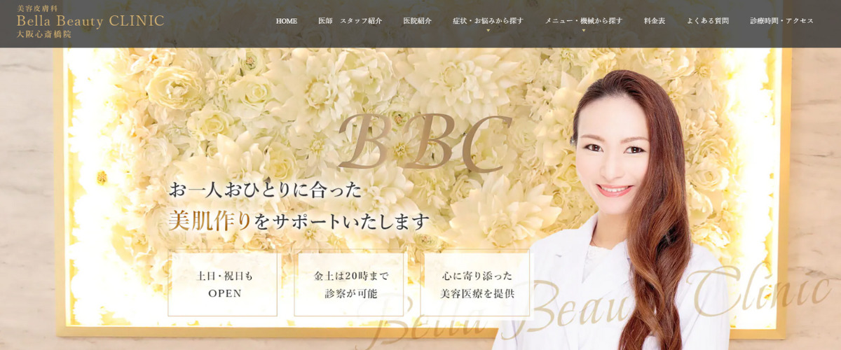 Bella Beauty CLINIC