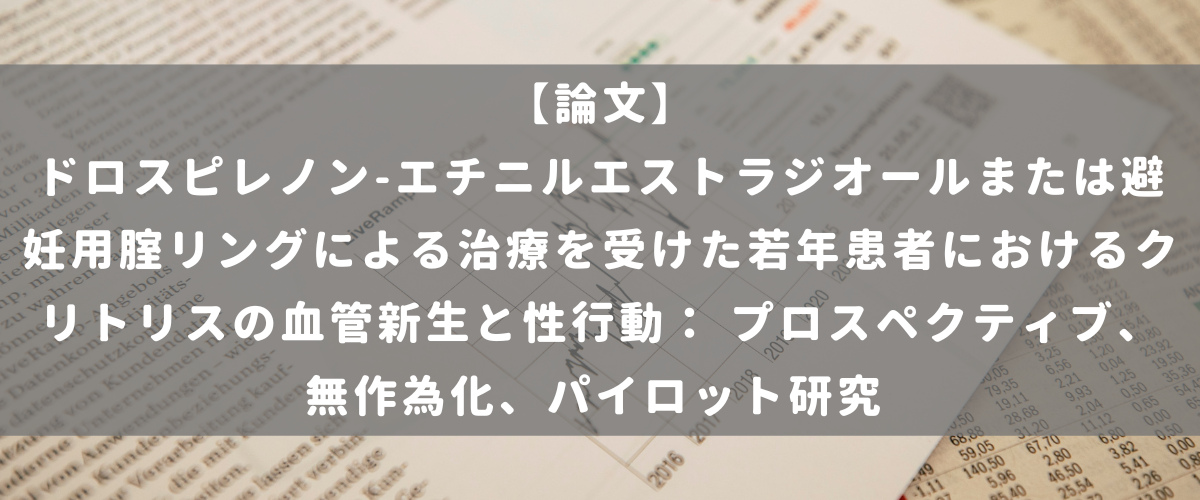 クりトりス リング セール