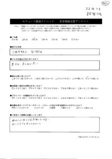 アンケート７９