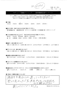 アンケート１１５