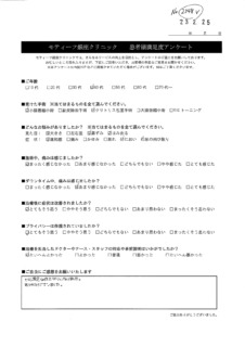 アンケート１１６
