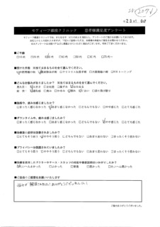 アンケート１０７