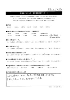 アンケート１