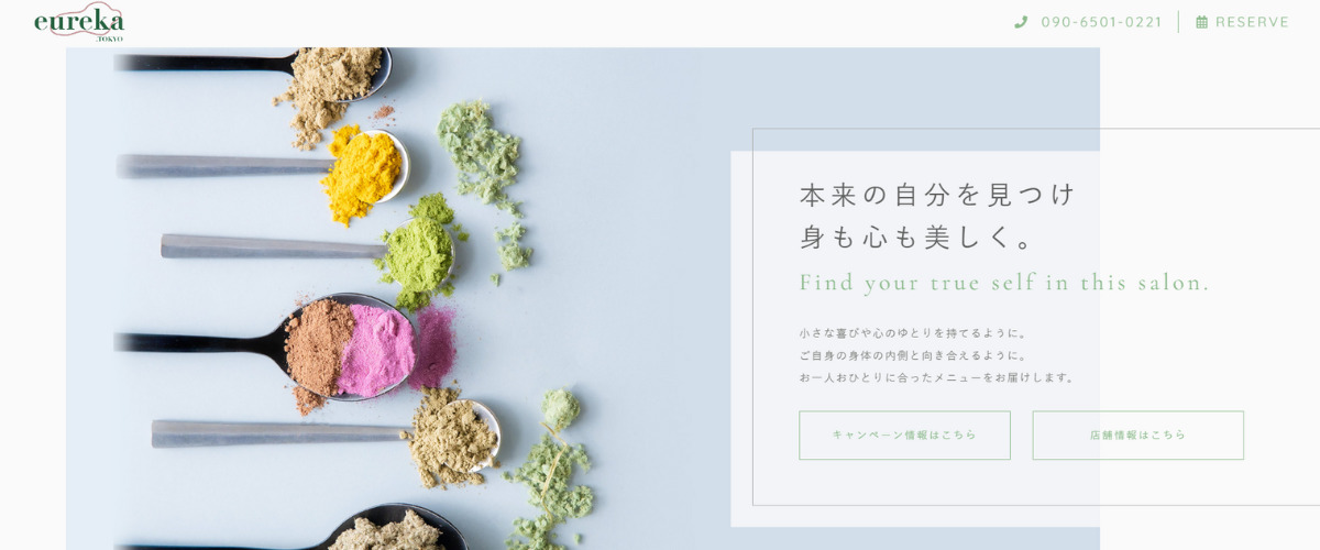 eureka.tokyo
