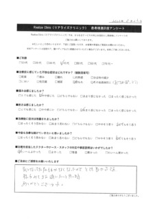 アンケート６