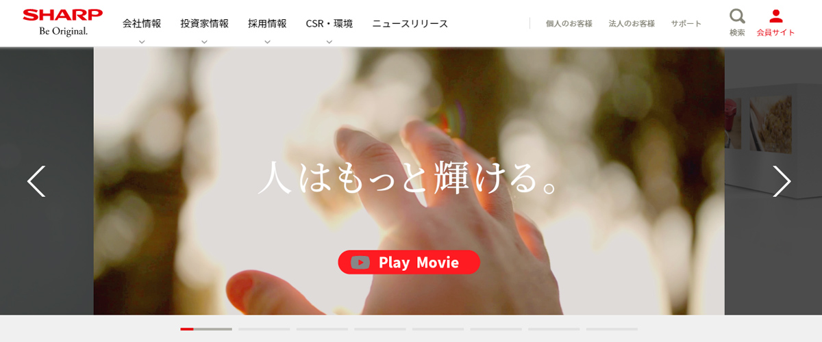 シャープ株式会社 シャープ株式会社