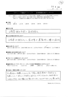 アンケート４７