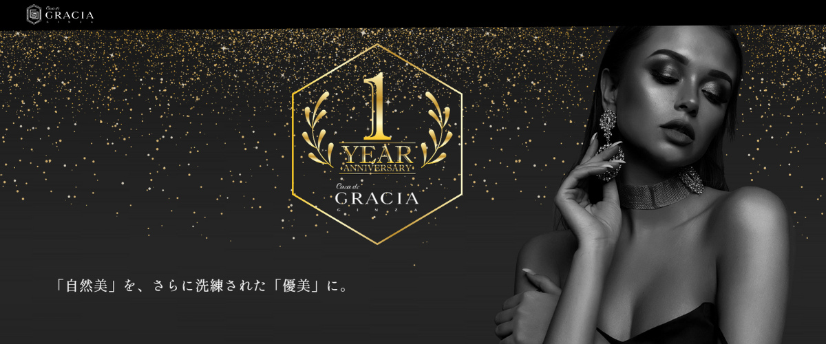 Casa de GRACIA GINZA Casa de GRACIA GINZA