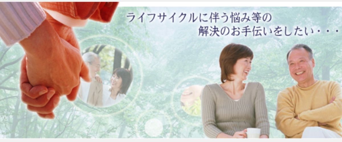 池田クリニック