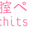 フロントページ