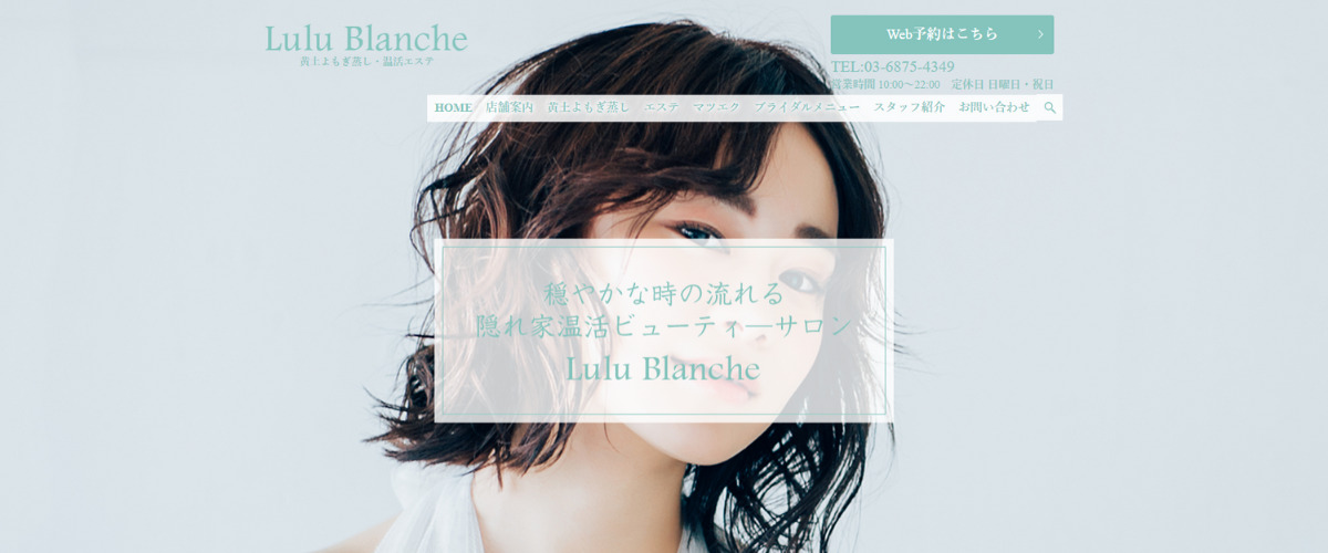 Lulu Blanche