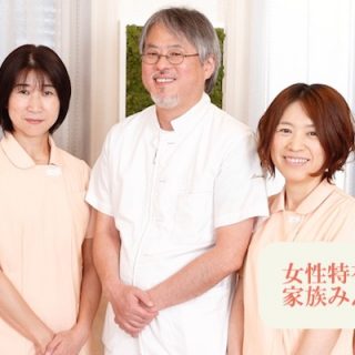 まえだ婦人科クリニック