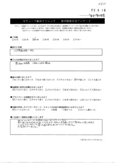 アンケート１１