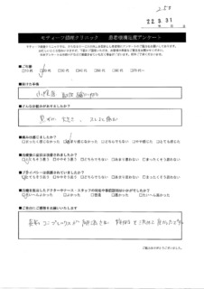 アンケート２１