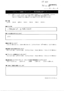 アンケート２２