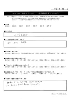アンケート３１