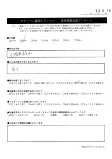アンケート３４