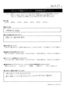 アンケート３５