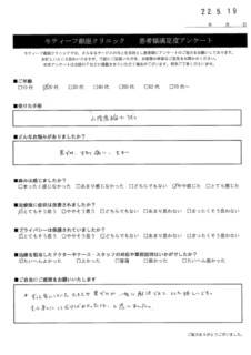 アンケート３６