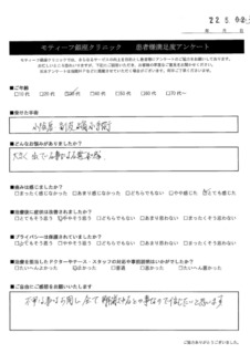 アンケート３７