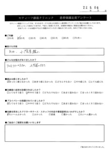 アンケート３９