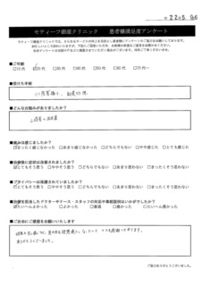 アンケート４０