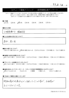 アンケート４３
