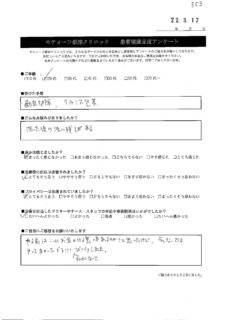 アンケート１０