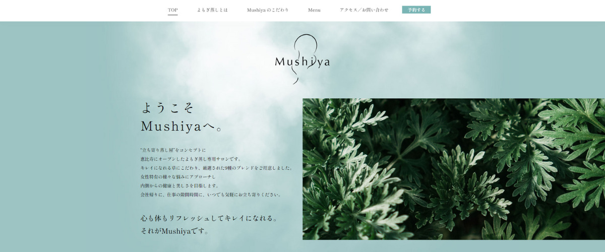 Mushiya