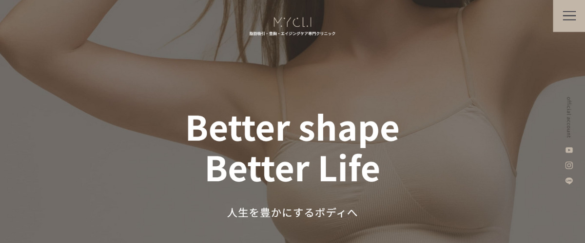 MYCLI