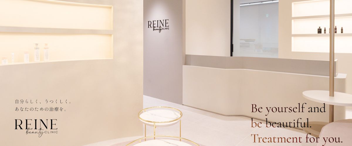 reinebeautyclinic