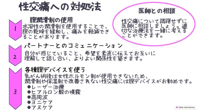 咲江先生スライド