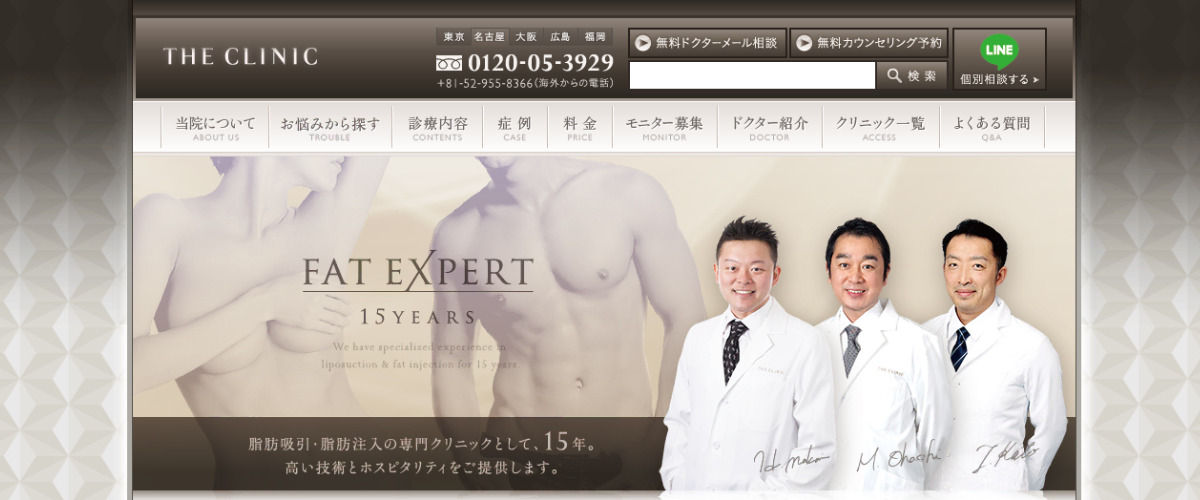 THE CLINIC