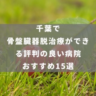 tiba-zoukidatu2