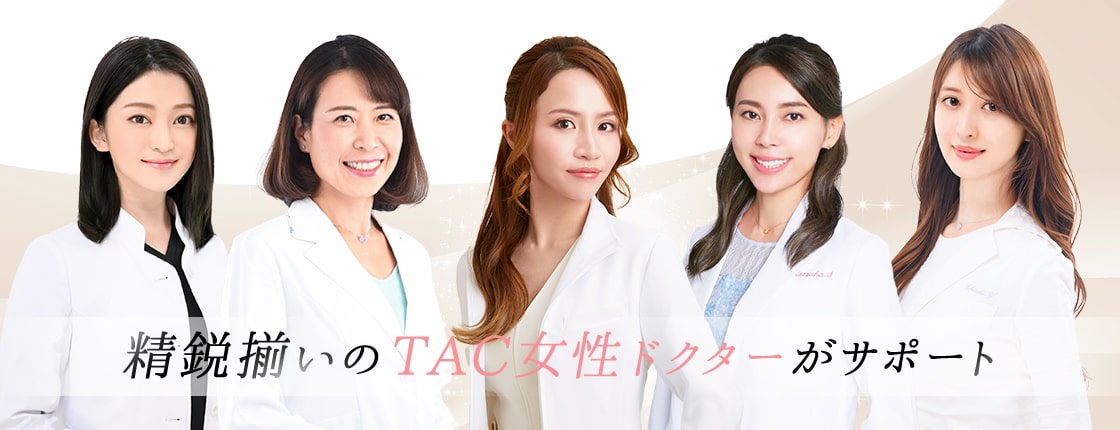 TAクリニックグループ TAクリニックグループ