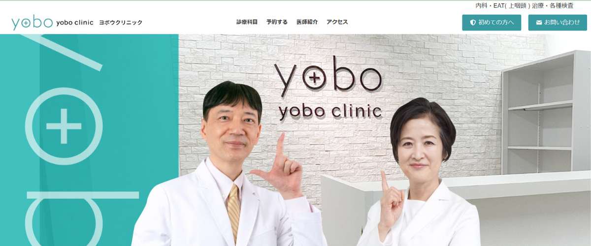yoboclinic yoboclinic
