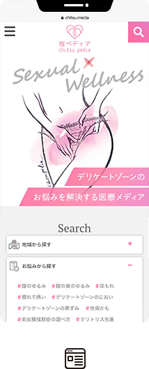 yoniHIFU(ヨニハイフ)