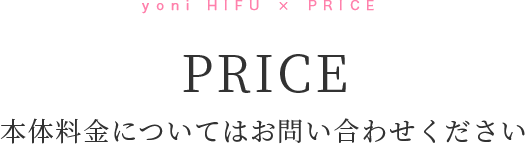 Price