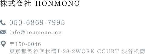 株式会社HONMONO